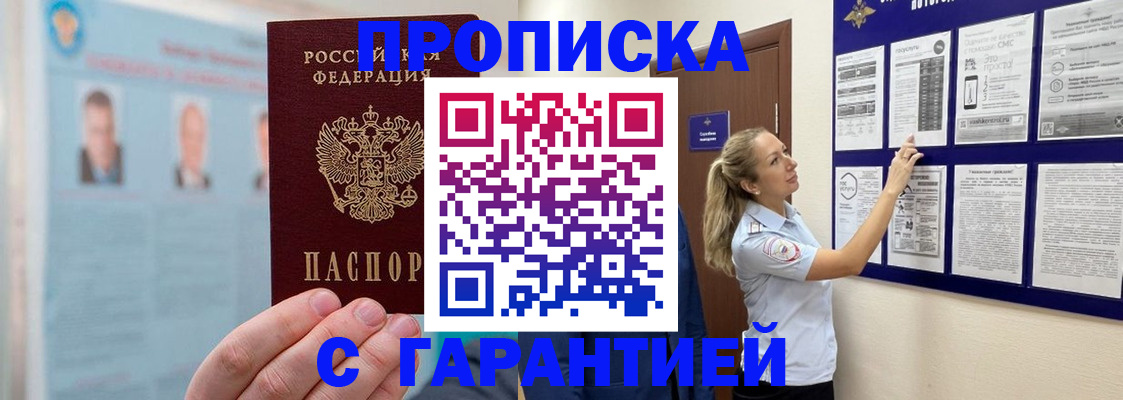 регистрация для школы в Белгороде